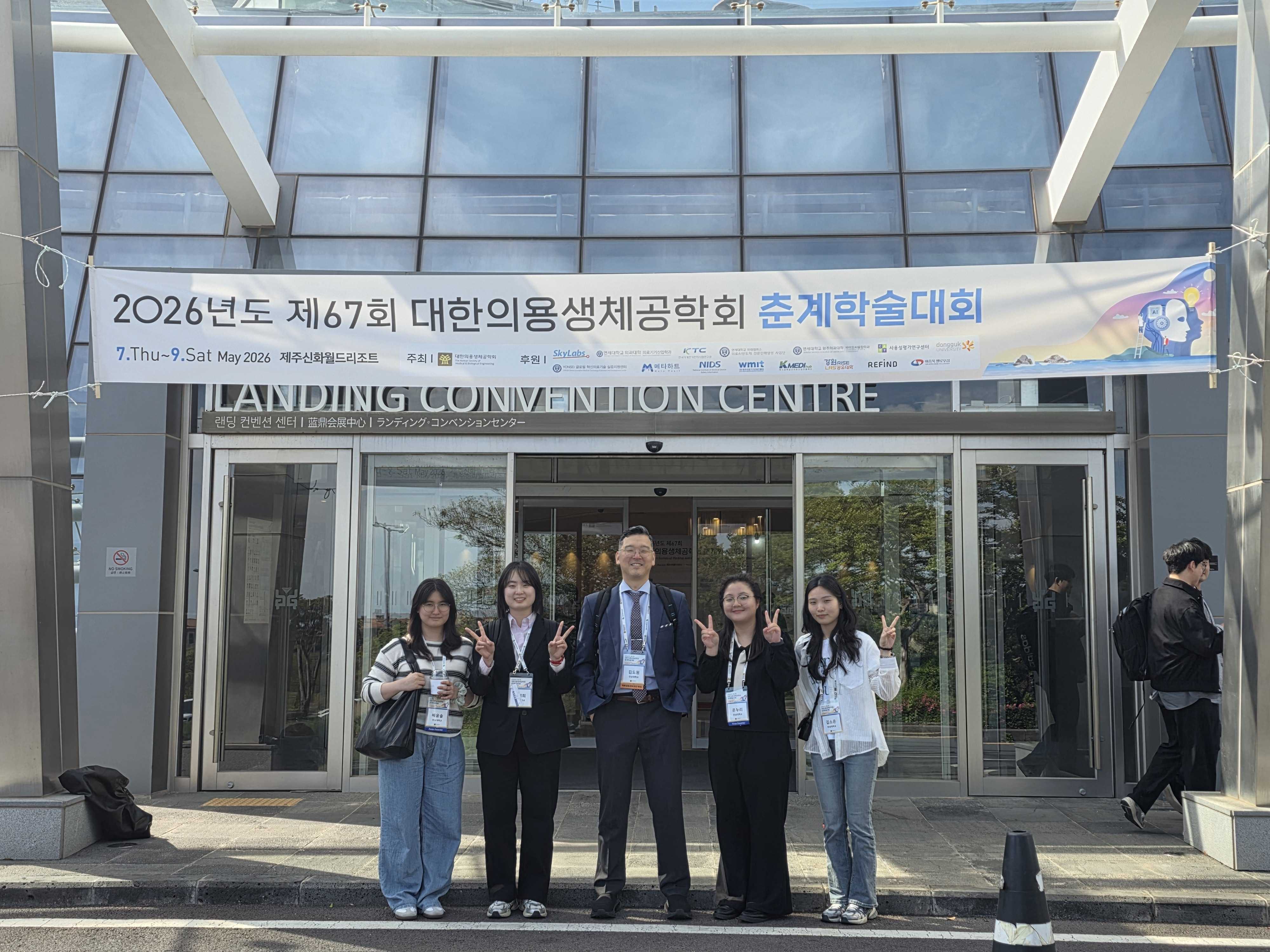 바이오메디컬공학협동과정 김정희 박사과정생, 대한의용생체공학회 구연발표 우수상 수상 대표이미지