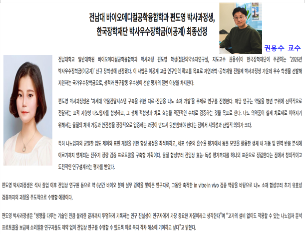 최종선정